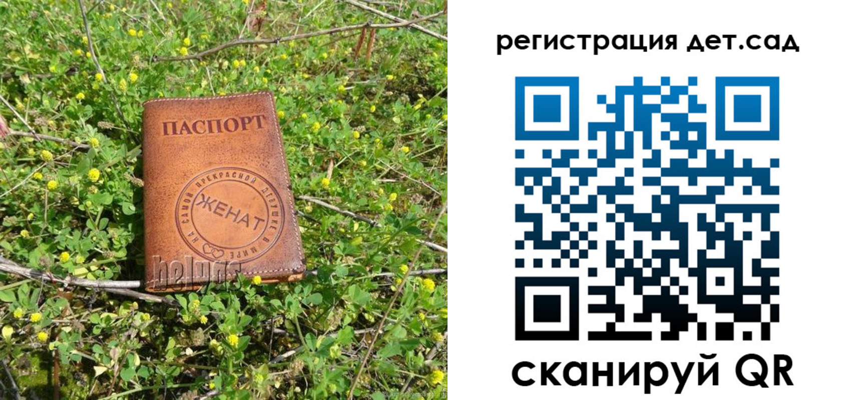 прописка для военкомата в Вятских Полянах