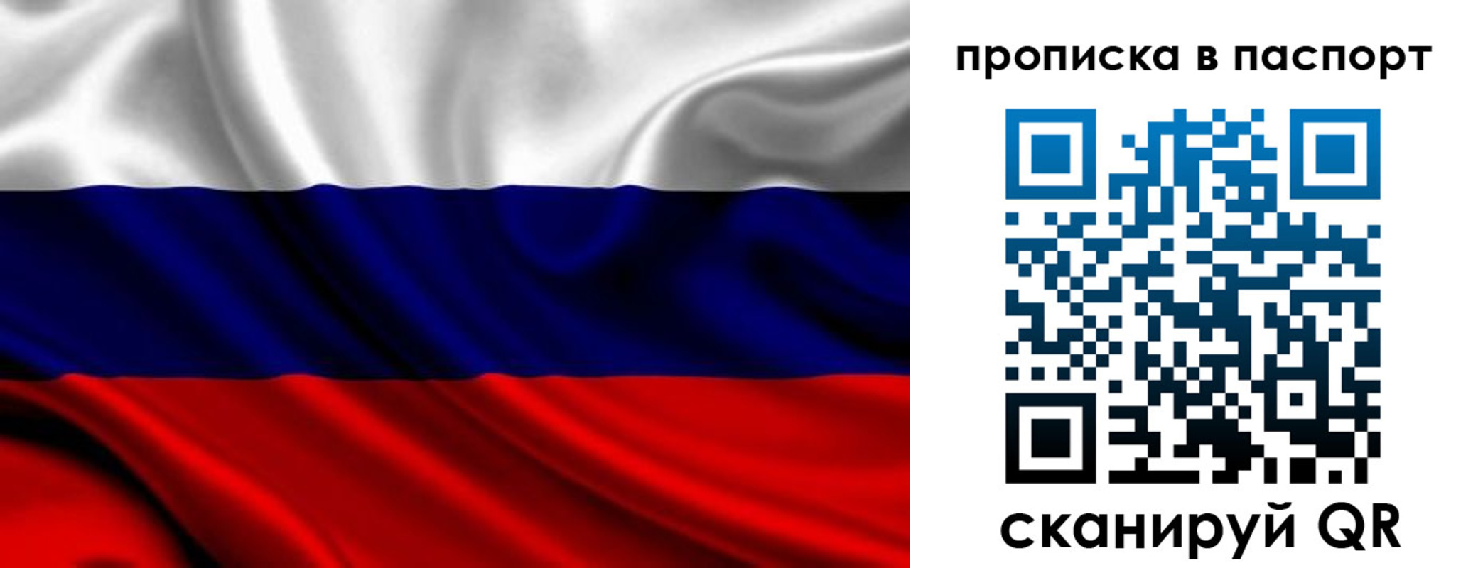 временная регистрация адрес в Вятских Полянах