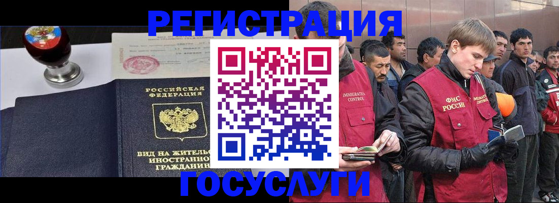 прописка иностранных граждан в Вятских Полянах
