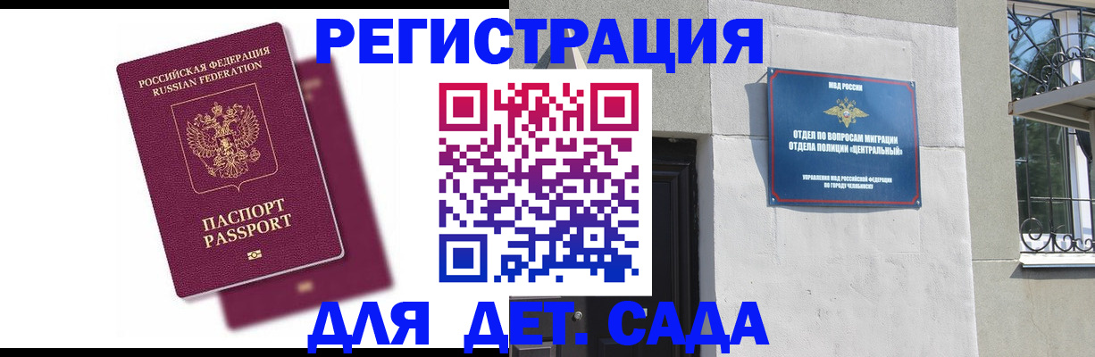 прописка гарантия в Вятских Полянах